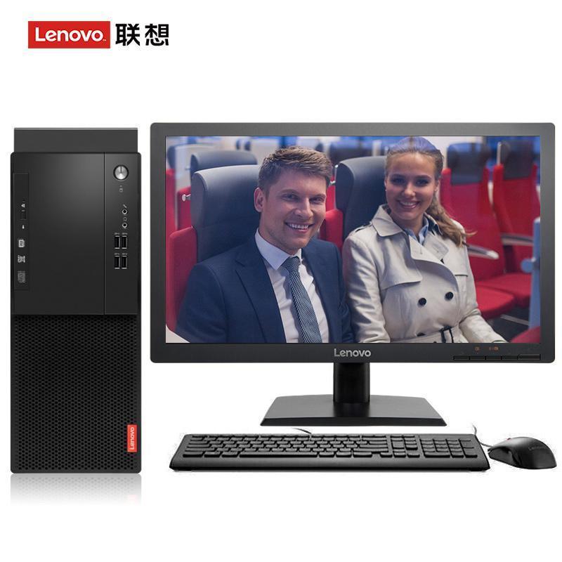 鸡巴猛操小嫩逼视频联想（Lenovo）启天M415 台式电脑 I5-7500 8G 1T 21.5寸显示器 DVD刻录 WIN7 硬盘隔离...